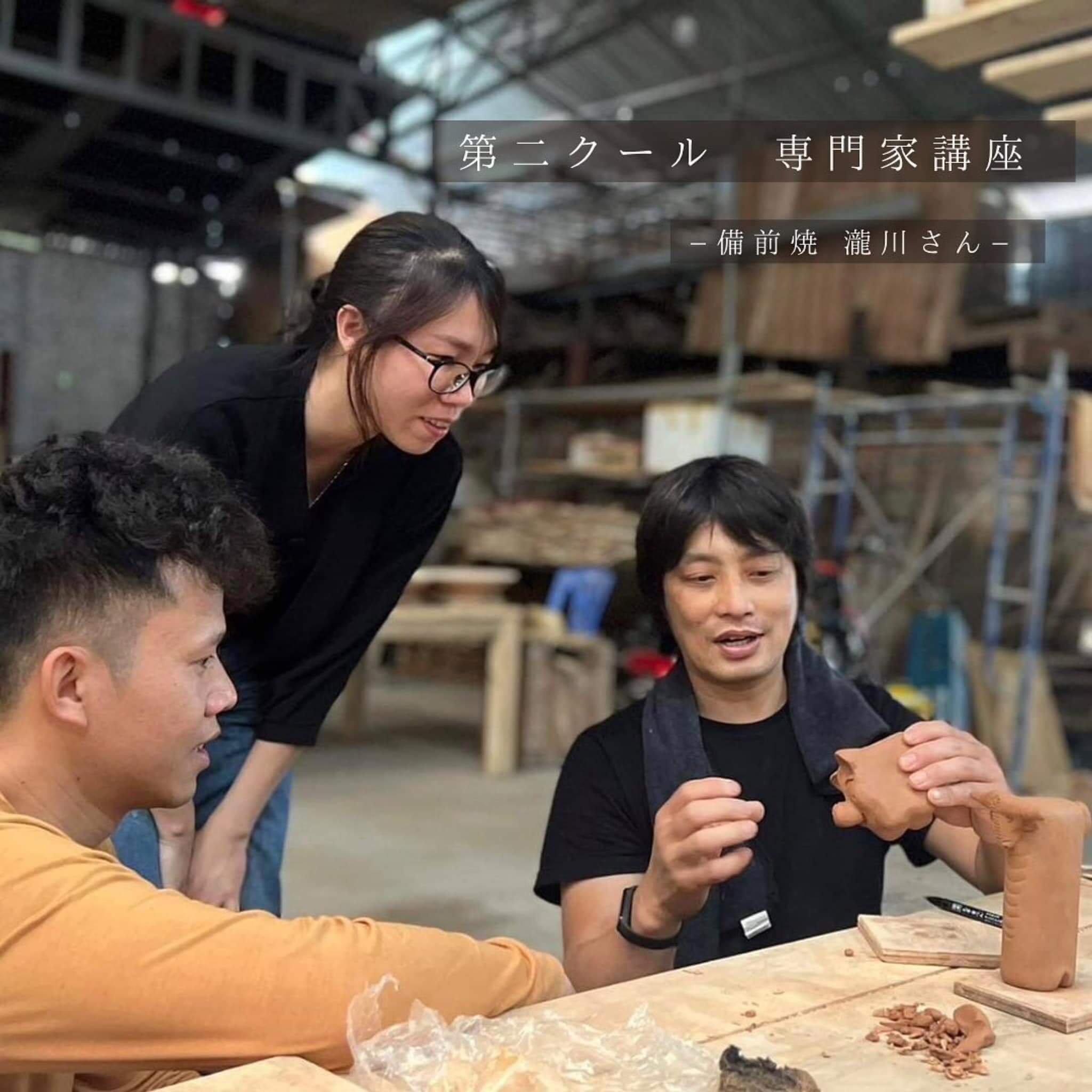 日本伝統の小鹿田焼、備前焼の講師がベトナムへ技術伝授