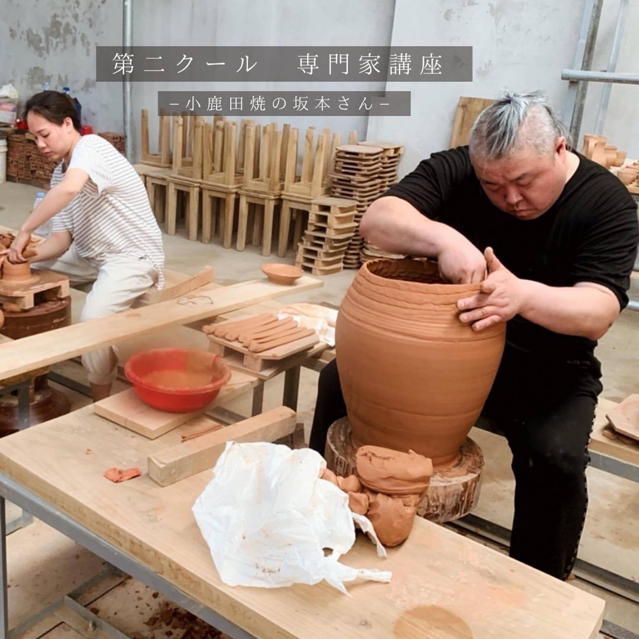 日本伝統の小鹿田焼、備前焼の講師がベトナムへ技術伝授